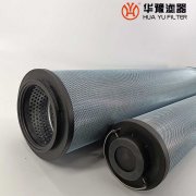 華豫發電廠潤滑油過濾器濾芯LXKF-50A*30F