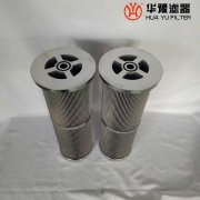 華豫小機(jī)雙筒過(guò)濾器濾芯 D9.6B-899200A004
